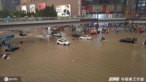 郑州爆料大雨视频大全最新,惊心动魄的瞬间记录