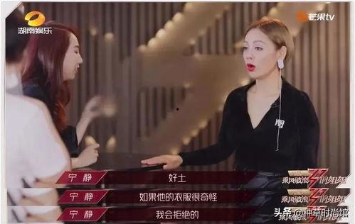 浪姐最新爆料是哪一期的